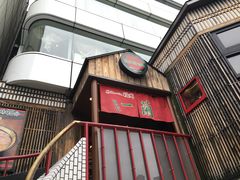 -一蘭拉面(新宿中央东口店)