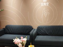 -宜养堂·按摩·SPA·调理艾灸(仙林生命科技园店)