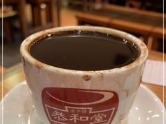 -恭和堂 龟苓膏(铜锣湾店)