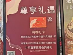 -哈根达斯(天河城店)