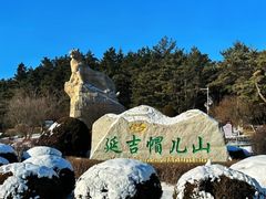 -帽儿山国家森林公园