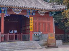 -香山公园
