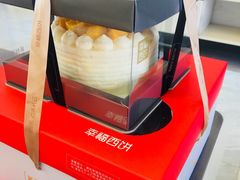 -幸福西饼生日蛋糕·下午茶(东西湖店)