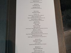菜单-京兆尹(雍和宫店)