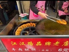 -涂记油酥饼(江汉三路店)