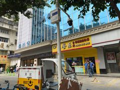 -广州圣丹福医院·体检中心