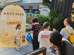 -福田卓悦INTOWN购物中心