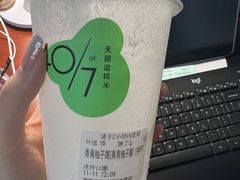青青柚子酪-宝珠奶酪(闵行仲盛店)