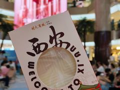 -开元商城(钟楼店)