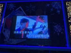 -INLOVE KTV(新天地店)