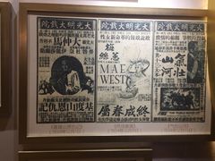 -大光明电影院(南京西路店)
