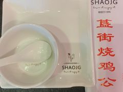 -重庆烧鸡公火锅(簋街店)
