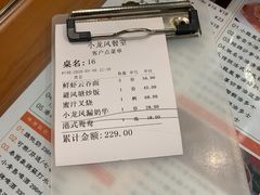 -小龍鳳餐室(番禺路店)