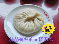 -文楼·早茶·淮扬菜(河下古镇店)