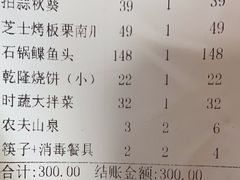 -尚品家宴(槐荫店)