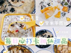 -翁林甜品