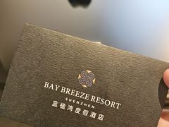 -蓝楹湾度假酒店
