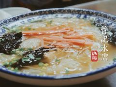 牡丹燕菜-管记水席老店(仙果市街店)