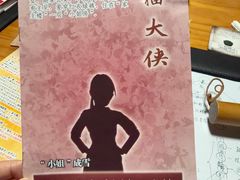 -戏精管理局·剧本杀·桌游·血染钟楼