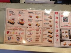 菜单-永和大王(解放东路店)