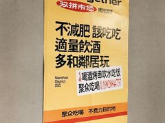 -双拼市场·烧烤精酿啤酒