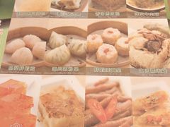 -添好运点心专门店(深水埗店)