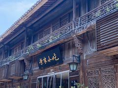 -荣家小吃(紫阳街店)