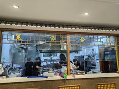 -夏家合汁(天润花园小区店)