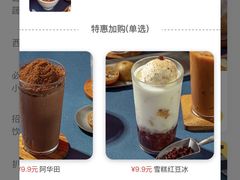 -卡朋西餐(较场西路店)