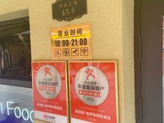 -库滋明·俄罗斯特色美食(中央大街店)