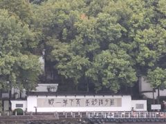 -严子陵钓台(富春江小三峡)