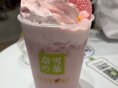-奈雪的茶(正弘城PRO+店)