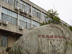 -凡德艺术街区
