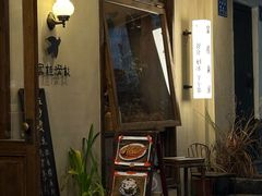 -富桂厨房