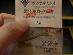 -安徽世纪金源大饭店游泳馆(滨湖区)