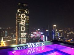 -解放碑威斯汀酒店-知味国际美食餐厅