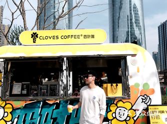 出门喝喝咖啡，南昌首个咖啡party还不来