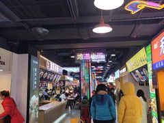 -八一好吃街·高品美食广场