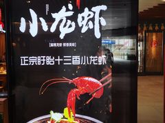 -關東雪东北菜(中庚漫游城店)