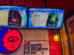 -长藤鬼校(东门店)