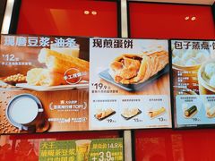 -永和大王(宜山店)