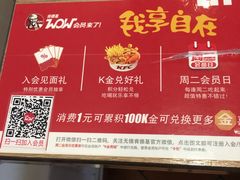 -肯德基(电力路店)