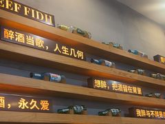 -探唐烧烤(棠东店)