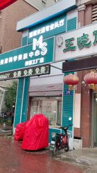 -瑶芳清颜专业祛痘