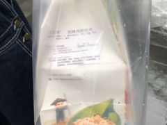 -爸爸糖手工吐司(上海五角场万达店)