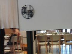 -湘拾(壹方北馆店)