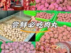 -阿娟牛肉丸·手打牛肉丸·现做现卖