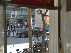 门面-津门永胜包子铺(哈尔滨道总店)