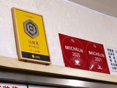 -方砖厂69号炸酱面(方砖厂胡同店)