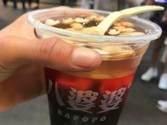 -八婆婆烧仙草(中山路店)